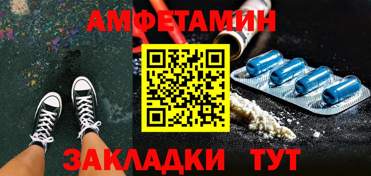 АМФ 97%  Вход с VPN  АМФ  Донецк 