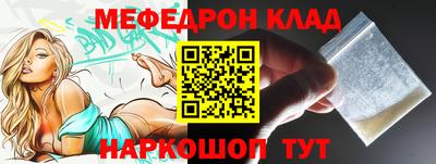 первитин Лесосибирск
