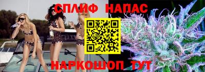 марихуана Кумертау