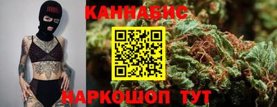 марихуана Кумертау