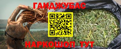 марихуана Кумертау