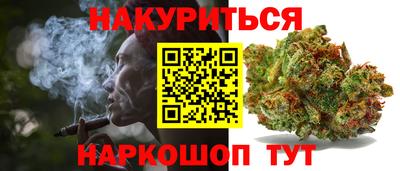 марихуана Кумертау