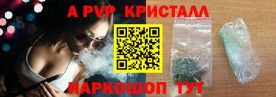 a pvp Кунгур