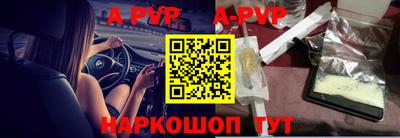 a pvp Кунгур
