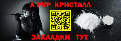 a pvp Кунгур