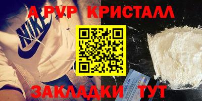 гашик Кулебаки