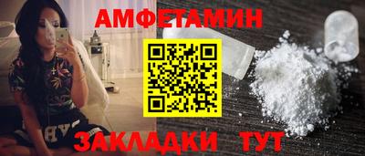 гашик Кулебаки