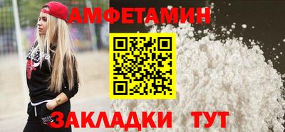 гашик Кулебаки