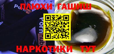сатива Ликино-Дулёво