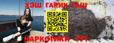 марихуана Кумертау