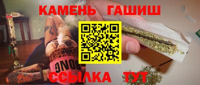 гашик Кулебаки