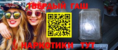 гашик Кулебаки