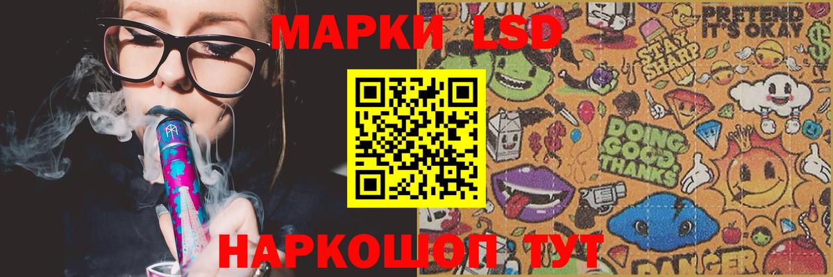 ЛСД экстази кислота  Вход с VPN  Лсд 25 экстази  МЕГА рабочий сайт  LSD-25 экстази кислота  Донецк 