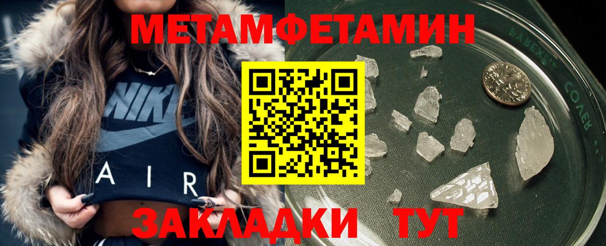 Донецк  МЕТАМФЕТАМИН Декстрометамфетамин 99.9%  Вход с VPN  МЕТАМФЕТАМИН Декстрометамфетамин 99.9% 