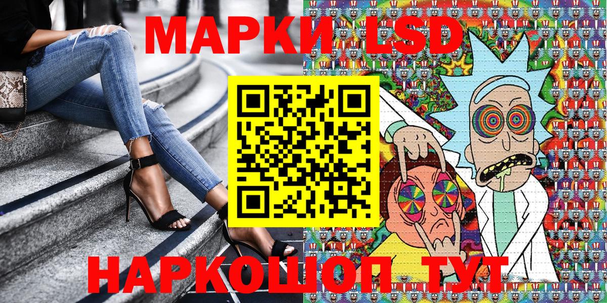 Марки N-bome 1,5мг  Вход с VPN  Марки N-bome 1,5мг  Донецк 