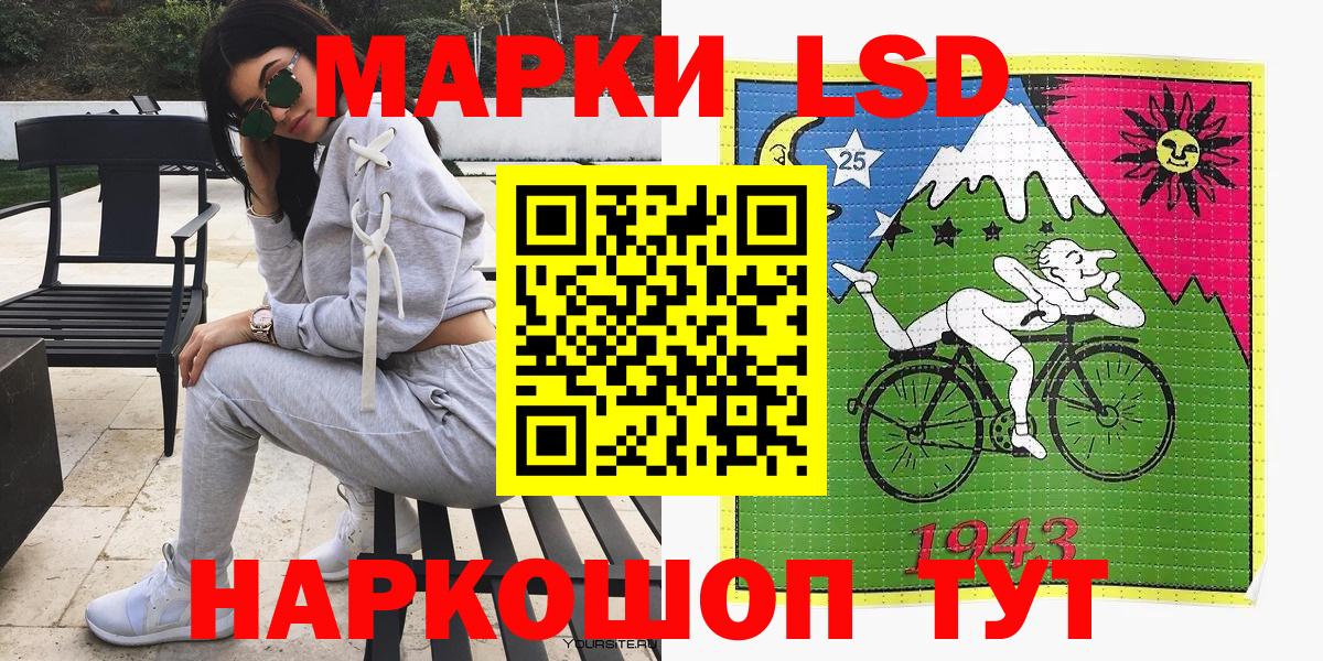 Марки N-bome 1500мкг Донецк